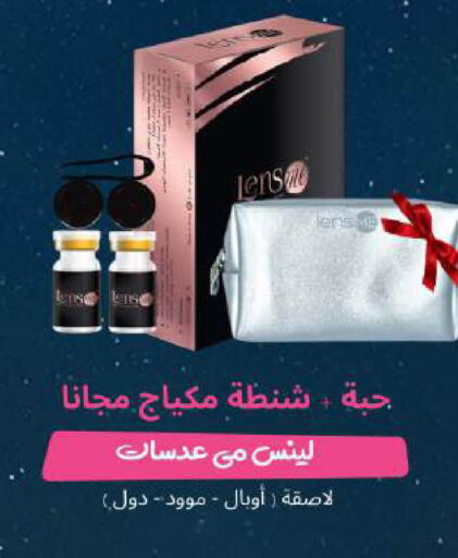 available at United Pharmacies in KSA, Saudi Arabia, Saudi - Medina