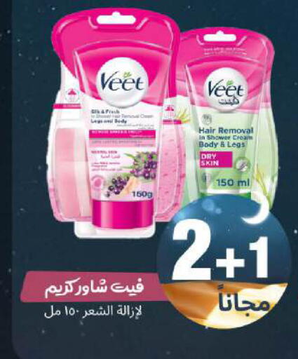 available at United Pharmacies in KSA, Saudi Arabia, Saudi - Al Khobar