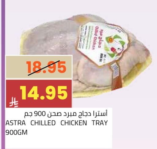 available at أسواق أسترا in مملكة العربية السعودية, السعودية, سعودية - تبوك