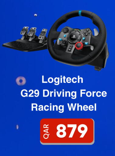 available at ديجيتال زون للتجارة in قطر - الريان