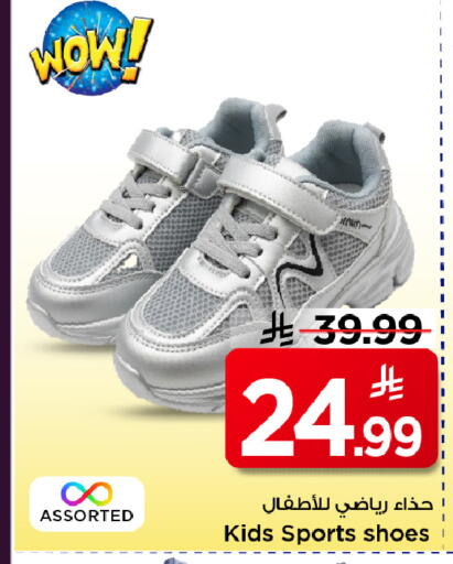 available at Mark & Save in KSA, Saudi Arabia, Saudi - Al Khobar