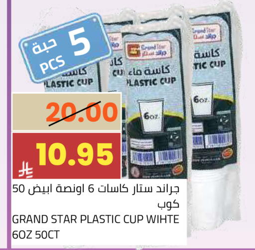available at Astra Markets in KSA, Saudi Arabia, Saudi - Tabuk