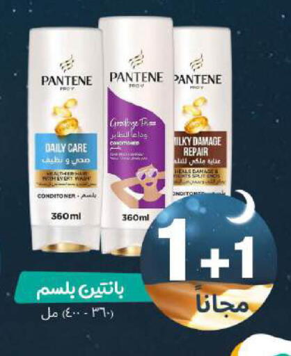 available at United Pharmacies in KSA, Saudi Arabia, Saudi - Al Khobar