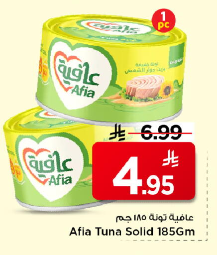 available at Mark & Save in KSA, Saudi Arabia, Saudi - Al Khobar