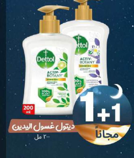 available at صيدلية المتحدة in مملكة العربية السعودية, السعودية, سعودية - جدة