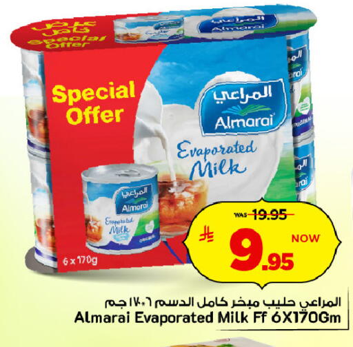 available at مارك & سيف in مملكة العربية السعودية, السعودية, سعودية - الرياض