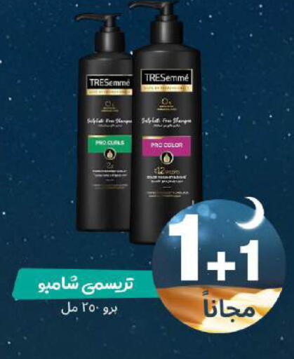 available at United Pharmacies in KSA, Saudi Arabia, Saudi - Unayzah