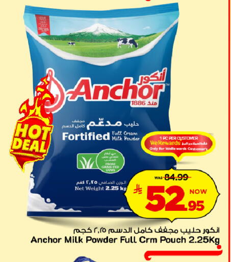 available at مارك & سيف in مملكة العربية السعودية, السعودية, سعودية - الرياض