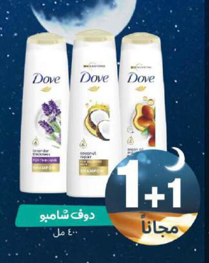 available at United Pharmacies in KSA, Saudi Arabia, Saudi - Khamis Mushait