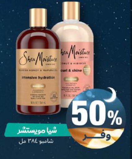 available at United Pharmacies in KSA, Saudi Arabia, Saudi - Al Khobar