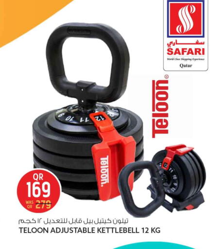 available at سفاري هايبر ماركت in قطر - أم صلال