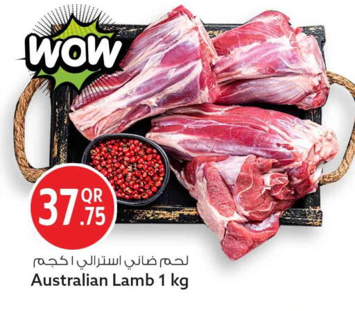 available at سفاري هايبر ماركت in قطر - الضعاين