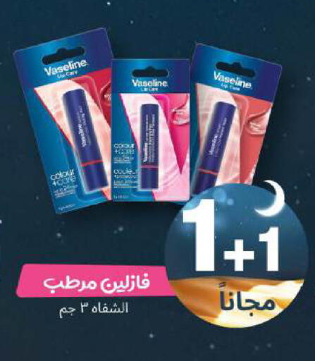 available at United Pharmacies in KSA, Saudi Arabia, Saudi - Al Khobar