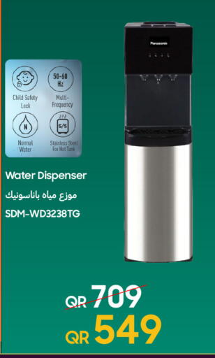 available at Techno Blue in Qatar - Umm Salal