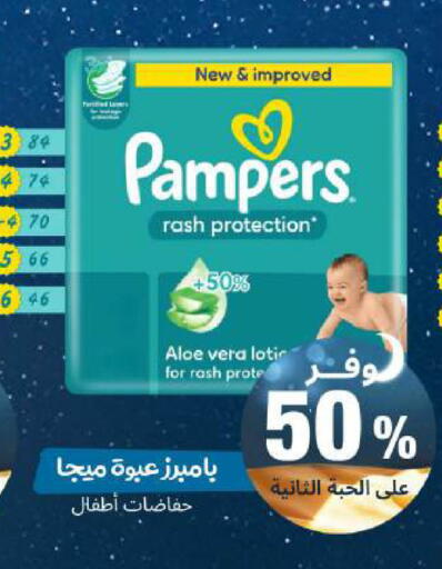 available at United Pharmacies in KSA, Saudi Arabia, Saudi - Jeddah