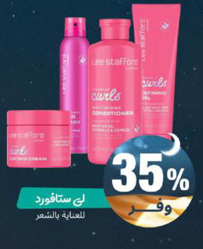 available at United Pharmacies in KSA, Saudi Arabia, Saudi - Khamis Mushait