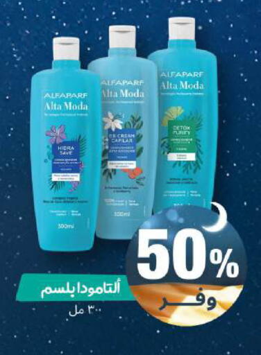 available at United Pharmacies in KSA, Saudi Arabia, Saudi - Jeddah