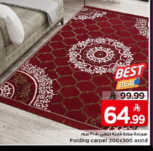 available at مارك & سيف in مملكة العربية السعودية, السعودية, سعودية - الرياض