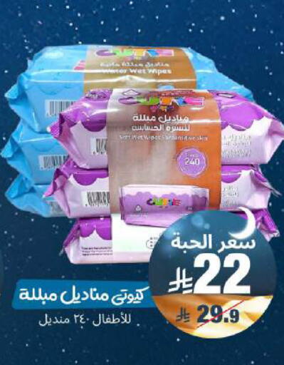 available at United Pharmacies in KSA, Saudi Arabia, Saudi - Al Khobar