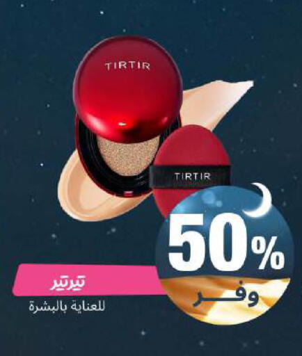 available at United Pharmacies in KSA, Saudi Arabia, Saudi - Al Khobar