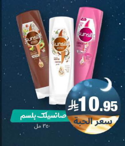 available at United Pharmacies in KSA, Saudi Arabia, Saudi - Qatif