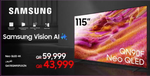 available at Techno Blue in Qatar - Umm Salal