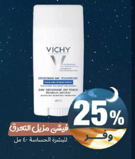 available at United Pharmacies in KSA, Saudi Arabia, Saudi - Al Khobar