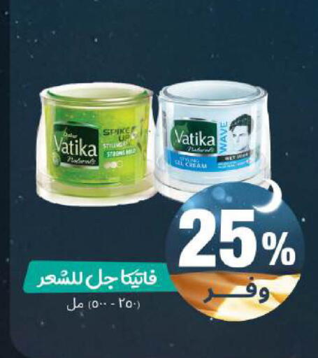 available at United Pharmacies in KSA, Saudi Arabia, Saudi - Al Khobar