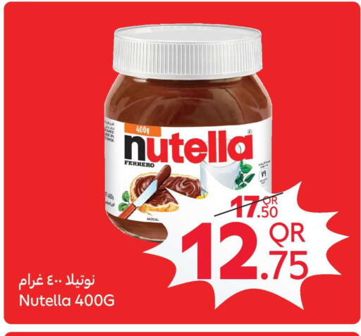 Date available at كارفور in قطر - الضعاين