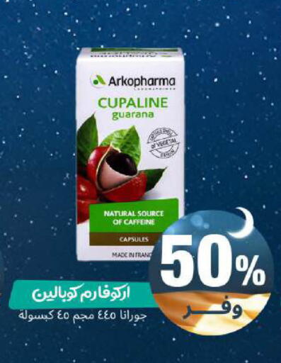 available at United Pharmacies in KSA, Saudi Arabia, Saudi - Al Khobar