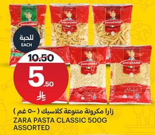 available at AlJazera Shopping Center in KSA, Saudi Arabia, Saudi - Riyadh