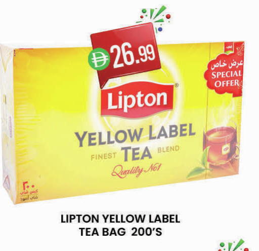 available at ك. الم. للتجارة in الإمارات العربية المتحدة , الامارات - الشارقة / عجمان