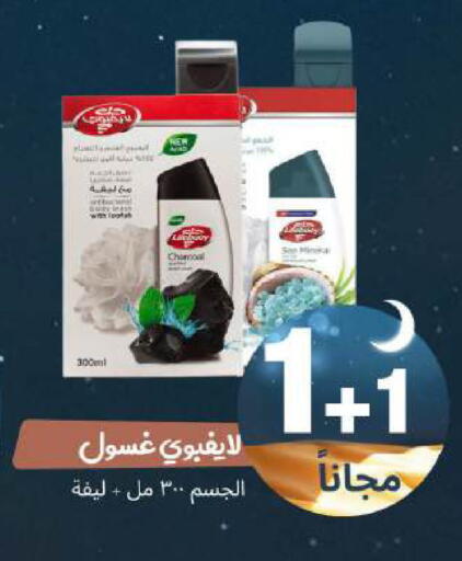 available at United Pharmacies in KSA, Saudi Arabia, Saudi - Jeddah