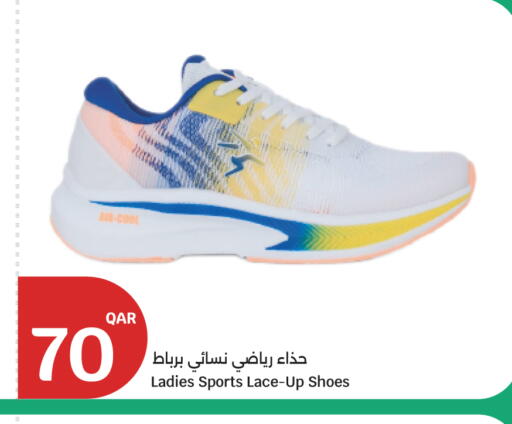 available at سيتي هايبرماركت in قطر - الضعاين