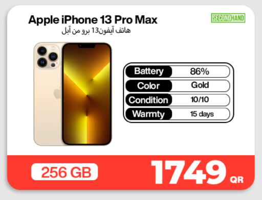 Apple available at ميراكل للهواتف in قطر - الضعاين