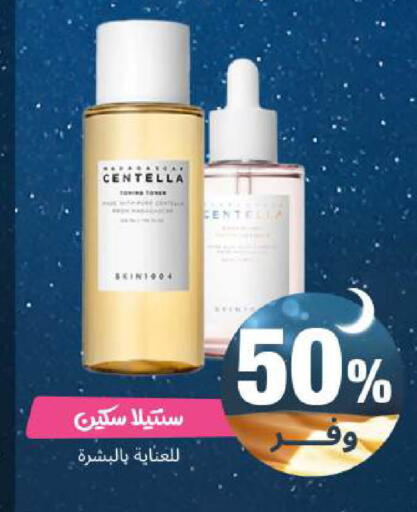 available at United Pharmacies in KSA, Saudi Arabia, Saudi - Al Khobar