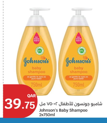 available at سيتي هايبرماركت in قطر - الريان