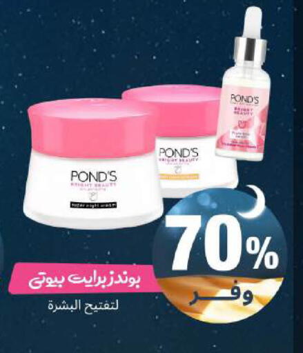 available at United Pharmacies in KSA, Saudi Arabia, Saudi - Al Khobar