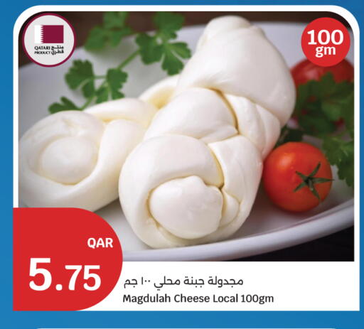 available at City Hypermarket in Qatar - Al Daayen