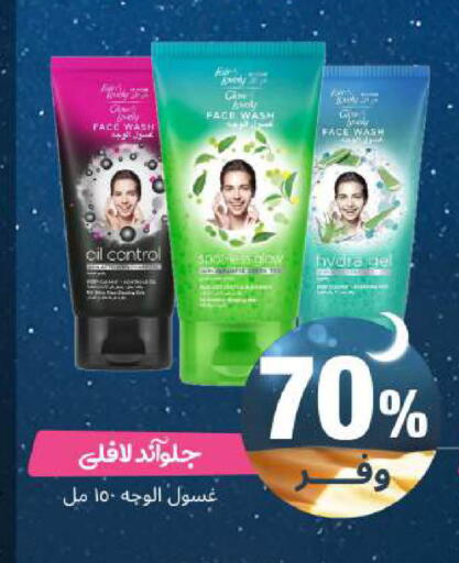 available at United Pharmacies in KSA, Saudi Arabia, Saudi - Al Khobar