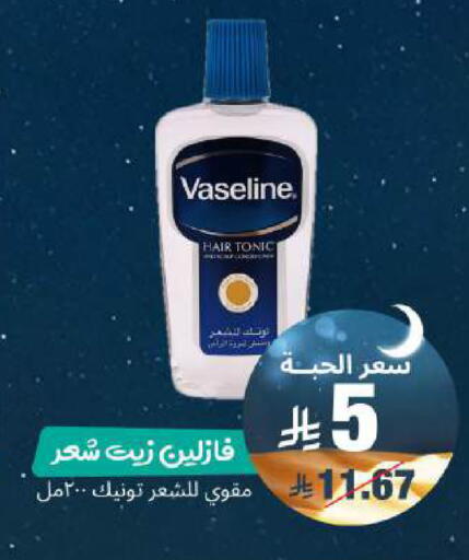 available at United Pharmacies in KSA, Saudi Arabia, Saudi - Al Khobar