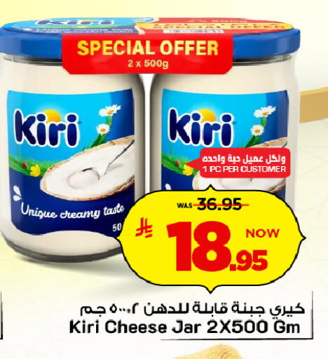 available at Mark & Save in KSA, Saudi Arabia, Saudi - Al Khobar