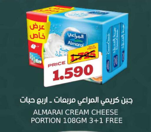 available at سما مارت in البحرين