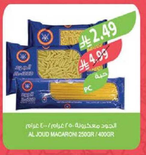 available at Farm  in KSA, Saudi Arabia, Saudi - Sakaka