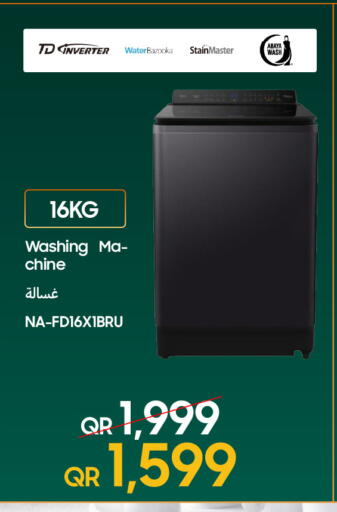 available at تكنو بلو in قطر - الوكرة