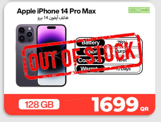 Apple available at Miracle Phones in Qatar - Al Shamal