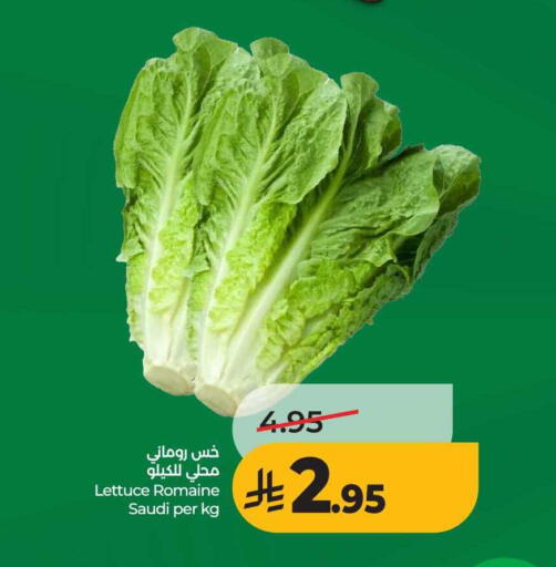 Lettuce from Saudi Arabia available at LULU Hypermarket in KSA, Saudi Arabia, Saudi - Al-Kharj
