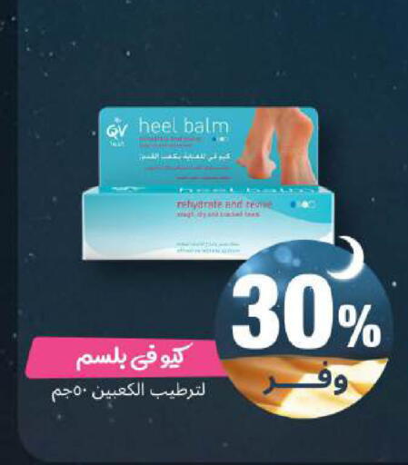 available at United Pharmacies in KSA, Saudi Arabia, Saudi - Medina