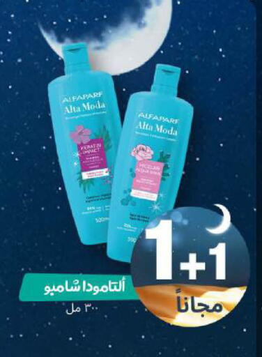 available at United Pharmacies in KSA, Saudi Arabia, Saudi - Jeddah