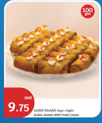 available at سيتي هايبرماركت in قطر - الشحانية